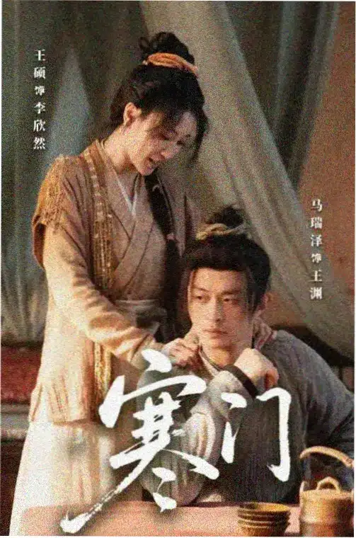 老友记